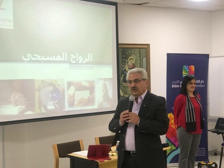 دار الكتاب المقدس/ الأردن فندق برستول /2014