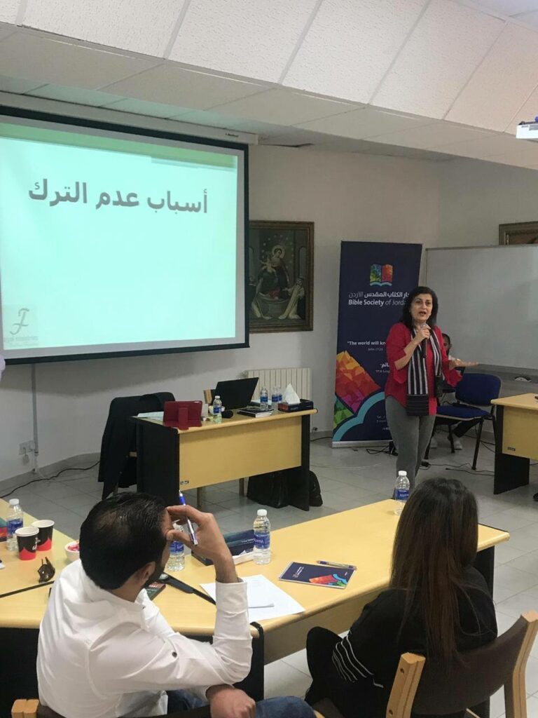 دار الكتاب المقدس/ الأردن فندق برستول /2014