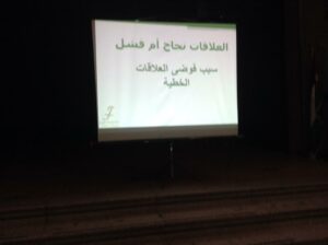 كنيسة الفرير/شبيبة /2017