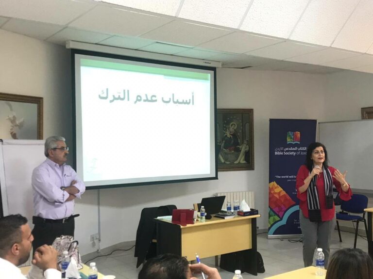 دار الكتاب المقدس/ الأردن فندق برستول /2014