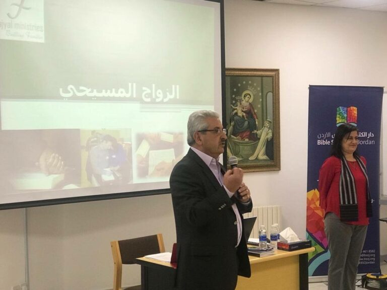 دار الكتاب المقدس/ الأردن فندق برستول /2014