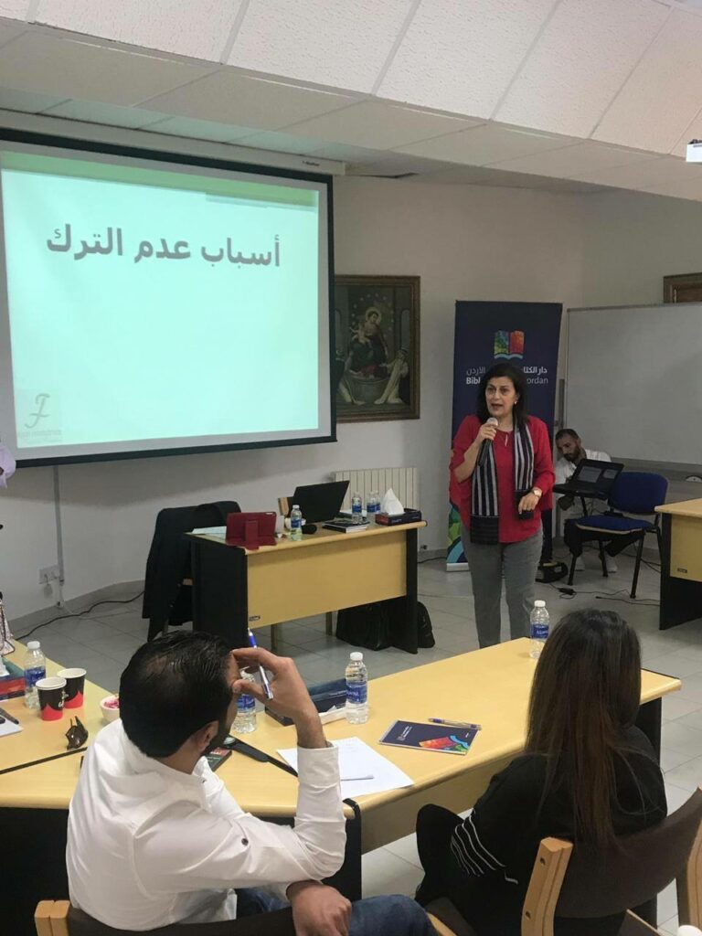 دار الكتاب المقدس/ الأردن فندق برستول /2014