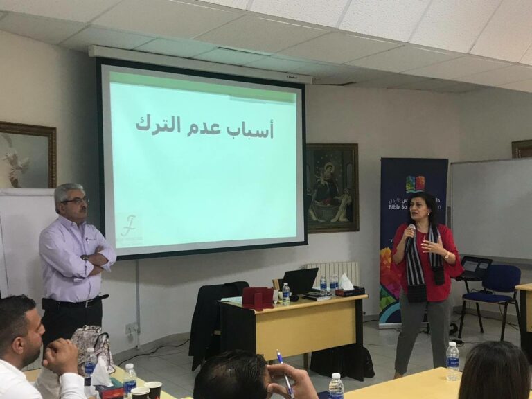 دار الكتاب المقدس/ الأردن فندق برستول /2014