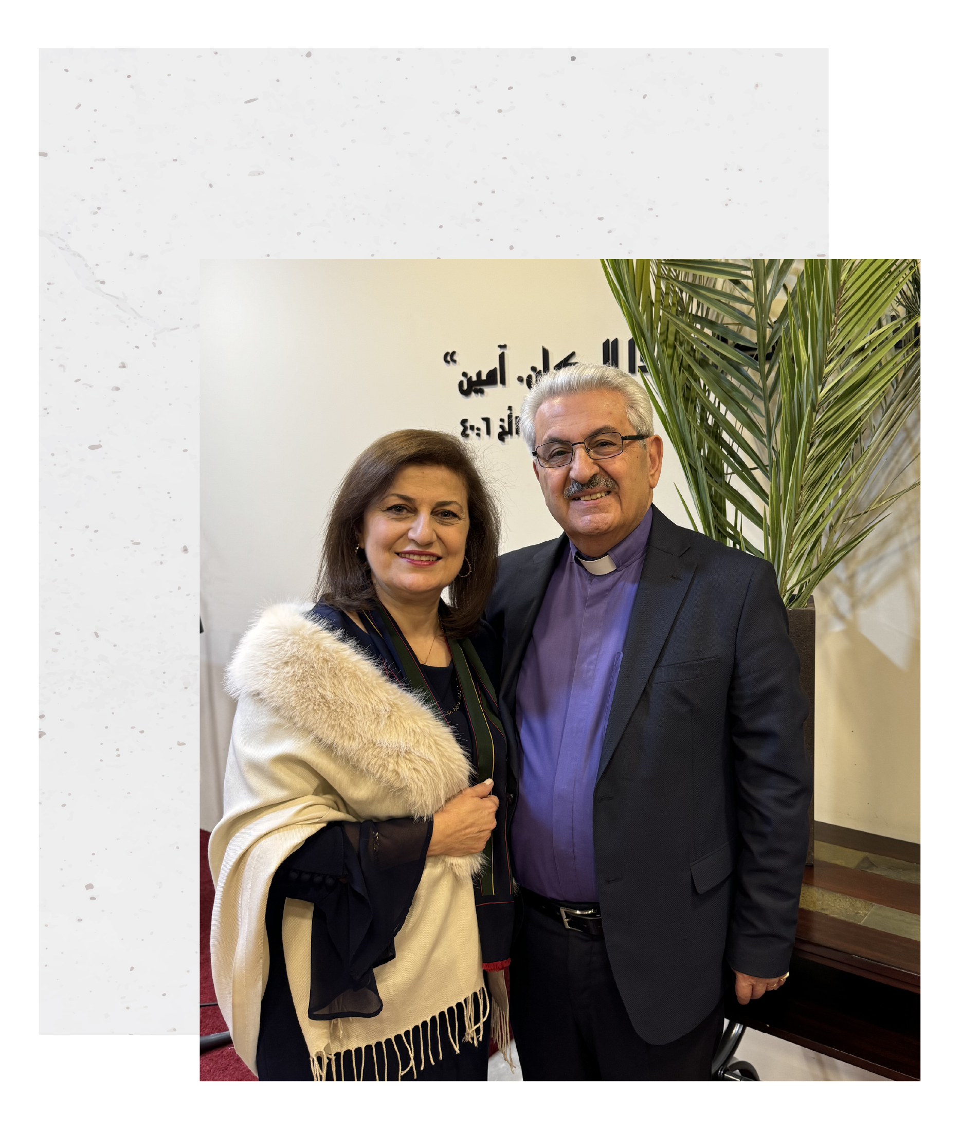 ق. فارس و د. ابتسام قعوار
