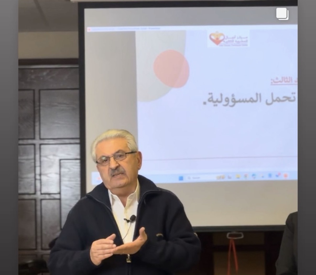 كورس العلاقة مع الأهل والحموين 2